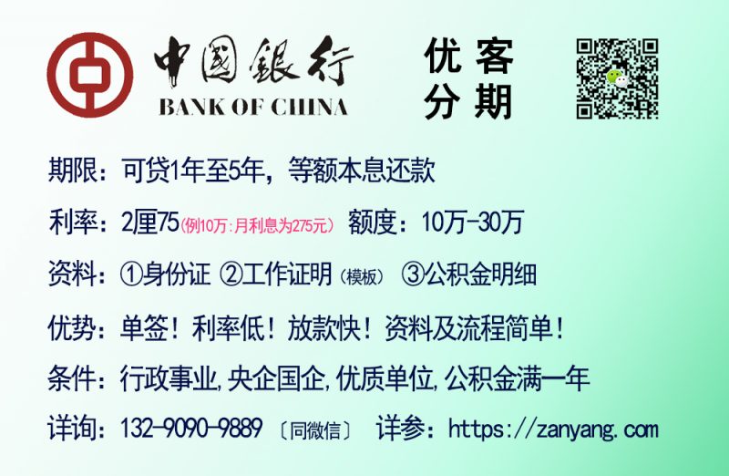 优客分期详图11